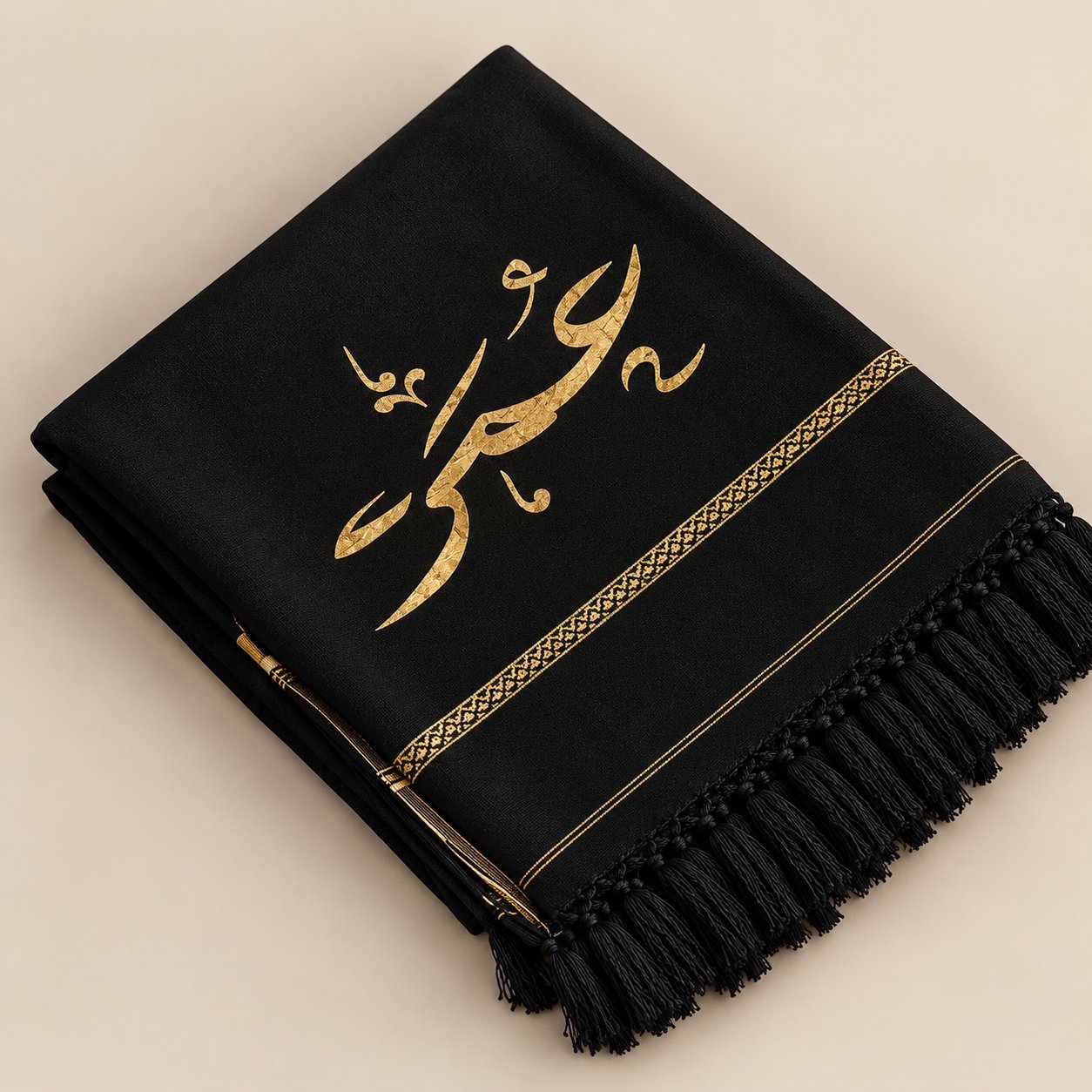 Customize Name Shawal (Black) — personalized gift by Ayat Gift Center